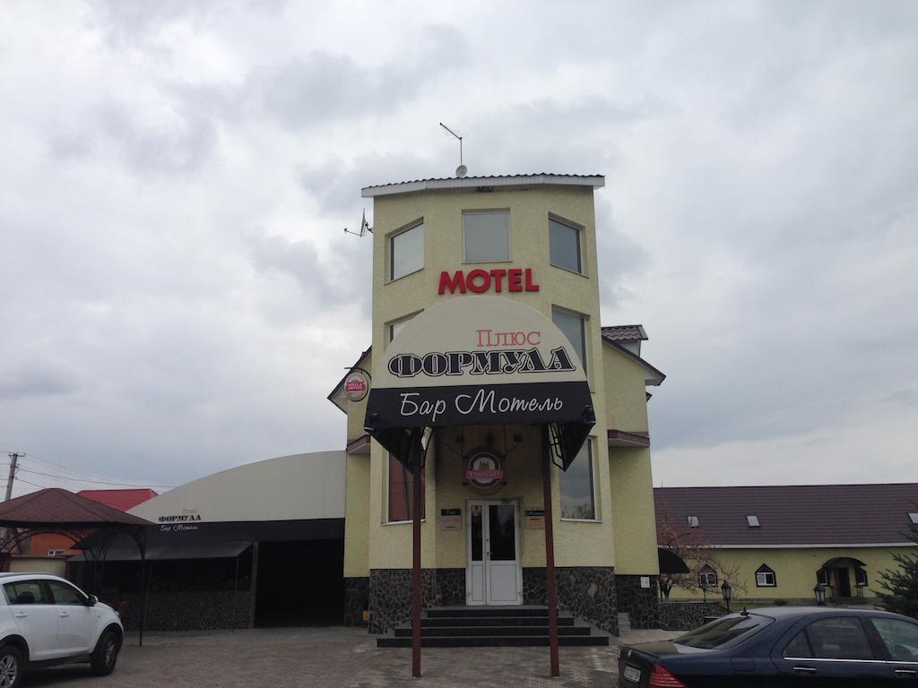 Formula Plus Motel ลุตสกาย ภายนอก รูปภาพ